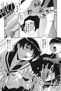 [Hindenburg] Mesu Haha - Mother Animal