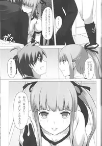 (CT22) [Tamokuteki Kuukan (Tamo)] Monokuma File 2 (Danganronpa)