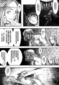 [A-10] Load of Trash Kanzenban Ch. 1-4 [Chinese] [沒有漢化]