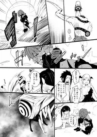 救世主と救済者