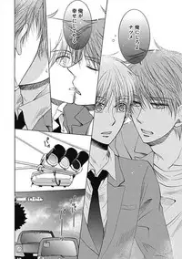 [Taki Hajime] Share House Seikatsu de Shiawase ni Naru 100 no Houhou