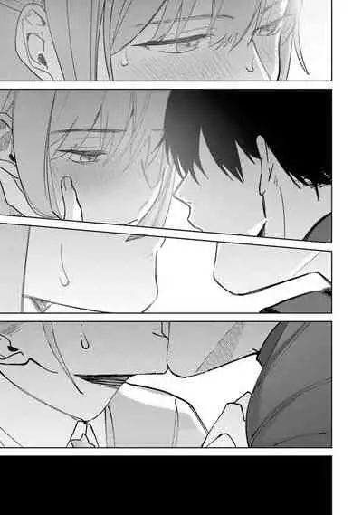 JosouLayer ga Joushi ni Baretara Shinuru | 女装马甲被上司扒掉的话还不如死了算了 Ch. 2-4