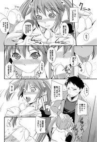 COMIC Purumelo 2012-05 [Digital]