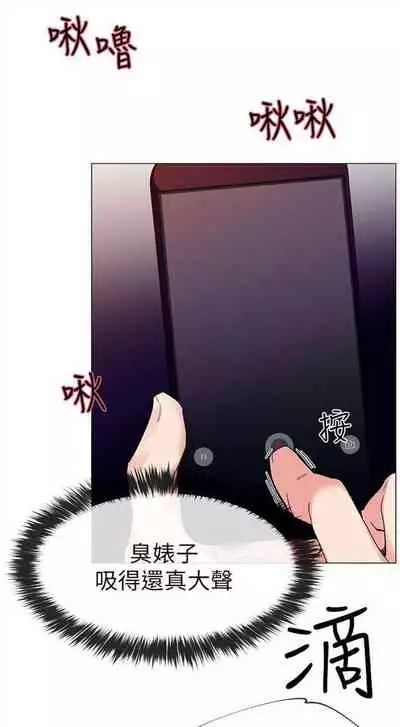 [週五] [夜行星 & 柚子] 重考生 1-82 官方中文（連載中）