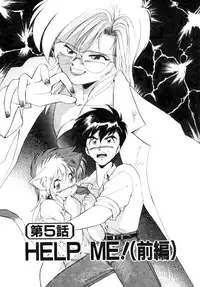 [Ebifly] Yume de aetara 1 | Meet in your dream 1