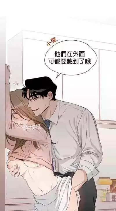[Goshoo] Sweet Dream Ch.00-08甜蜜的梦~梦中甜蜜的陷阱~Ch.00-08[Chinese] [橄榄汉化组]