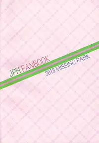 (C84) [MISSING PARK (Chisato)] Imitation Jewel (Jewelpet)