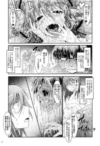 (C77) [Garyuh Chitai (TANA)] Touchuu Kasou (Mahou Shoujo Ai)