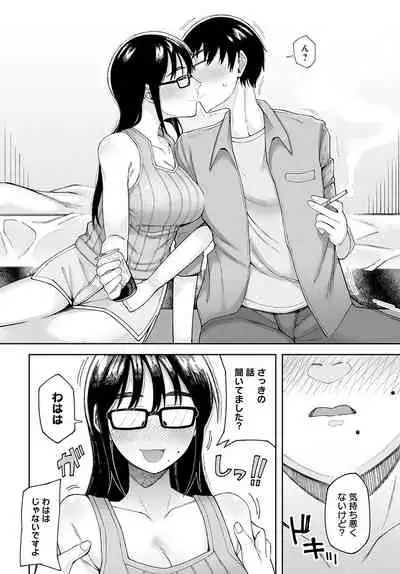 COMIC Anthurium 2022-02