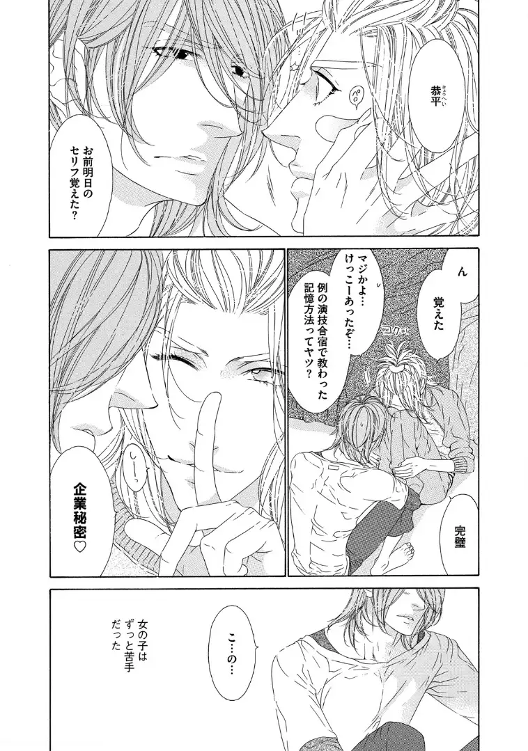 STAR☆Knight | スタア☆ナイト