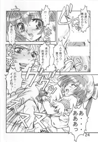 [Monte Carlo-ya (Sena Monaco)] PARTY DOLL (Comic Party)