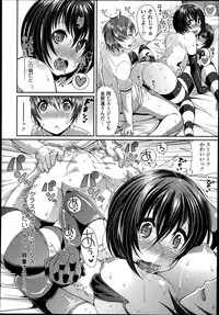 COMIC Tenma 2013-07