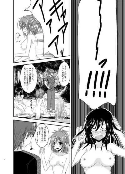 Yagai Roshutsu Katsudou Biyori