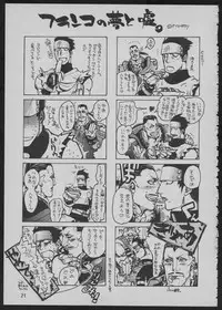 [Das Vierte Reich] Goa Goa Goa (Various)