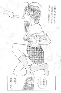 [Wope Retta] Naru Kick (Love Hina)