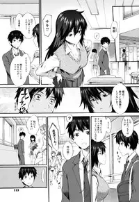 [Musashimaru] Touzen, Imouto ni wa Naisho de