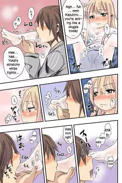 Sweet☆White Love Love Valentine's Day