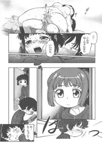 COMIC AUN 2007-12 Vol. 139