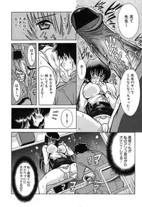 COMIC Shingeki 2007-07