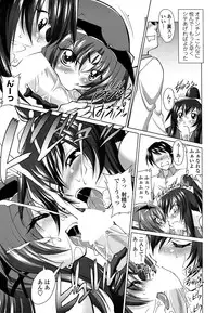 COMIC Penguin Club Sanzokuban 2008-07