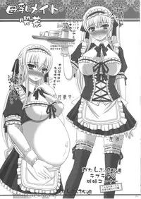 [Shiawase Kyouwakoku (Shiawase no Katachi)] Katashibu 25-shuu [English] [SaHa]