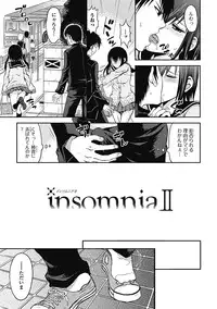 [Tamai Shikine] Shitoyaka Na Retsujyo [Digital]