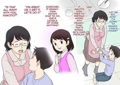 Boshi Koubi Jisshuu | Mother Child Mating Practice