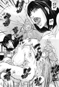 [Shijima Yukio] IN-KO