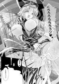 [MISS BLACK] Lust Resort!! Tokubetsu Genteiban