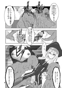 (C69) [FAKESTAR (Miharu)] FH (Fate/stay night)