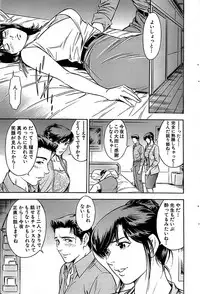 Comic Bazooka 2007-11