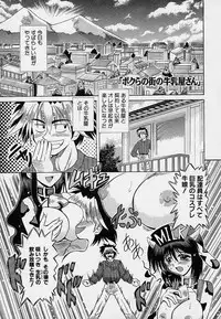 [Oujano Kaze] happy waltz ♥