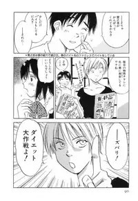 [Iogi Juichi] Maidroid Yukinojoh Vol.3