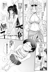 [Kurenai Yuuji] Futakyo! - Futanari Kyouko-chan -