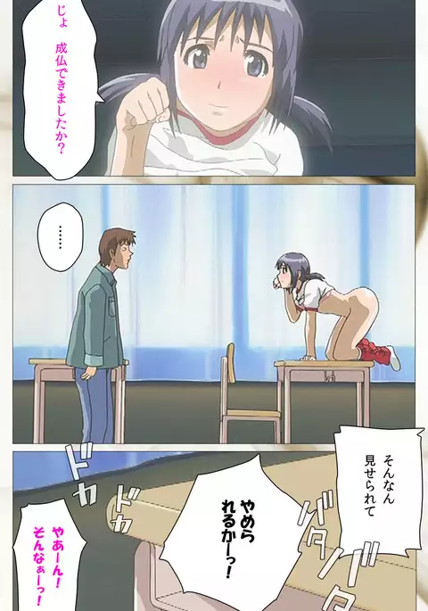 Toumei Ningen VOL.1 Complete Ban