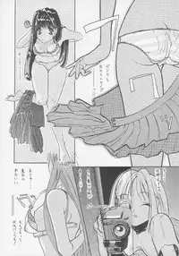 (C45) [PINK CAT'S GARDEN (Various)] SEXCEED ver. 2.0