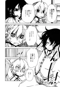 Koushoku Shounen Vol. 09