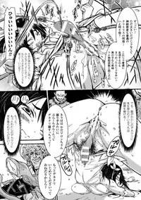 [Anthology] 2D Comic Magazine Dekakuri Bishoujo Kuriiki Jigoku Vol.1 [Digital]