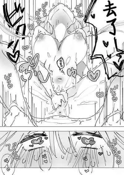 女孩子被附身后自慰