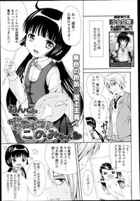 COMIC LO 2013-05 Vol. 110