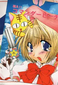 [M-10 (Kurokawa Mio)] Comipa Deikou (Comic Party)