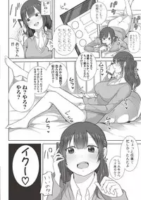 COMIC Shingeki 2017-06 [Digital]