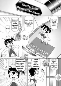 Ticket to Heaven Part 1 [ENG]