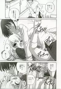 [Anthology] Hinakan 6