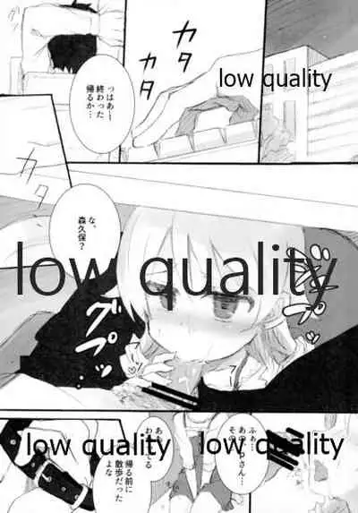 いろんなアイドルのエッチなシチュエーションあつめました