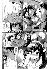 COMIC Kairakuten BEAST 2015-05