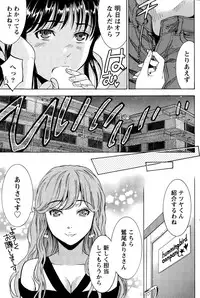 Monthly Vitaman 2015-09