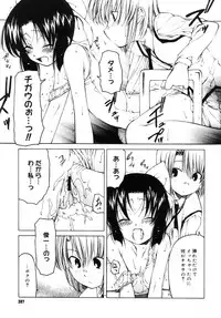 COMIC Megastore 2005-09