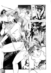 [doujinshi anthology] Selenity Romance (Sailor Moon)