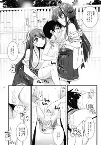 (C87) [Digital Lover (Nakajima Yuka)] DL - Kanmusu Soushuuhen (Kantai Collection -KanColle-)